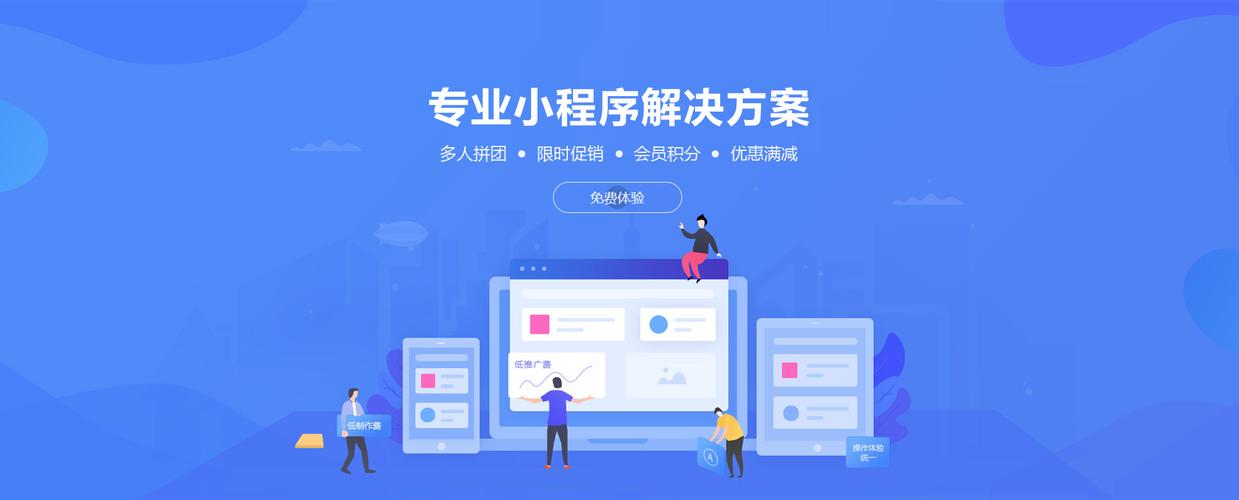网页设计