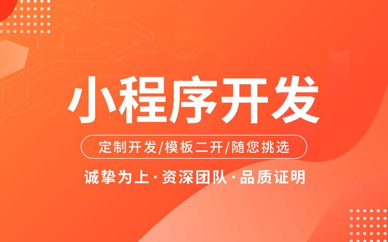 网站建设