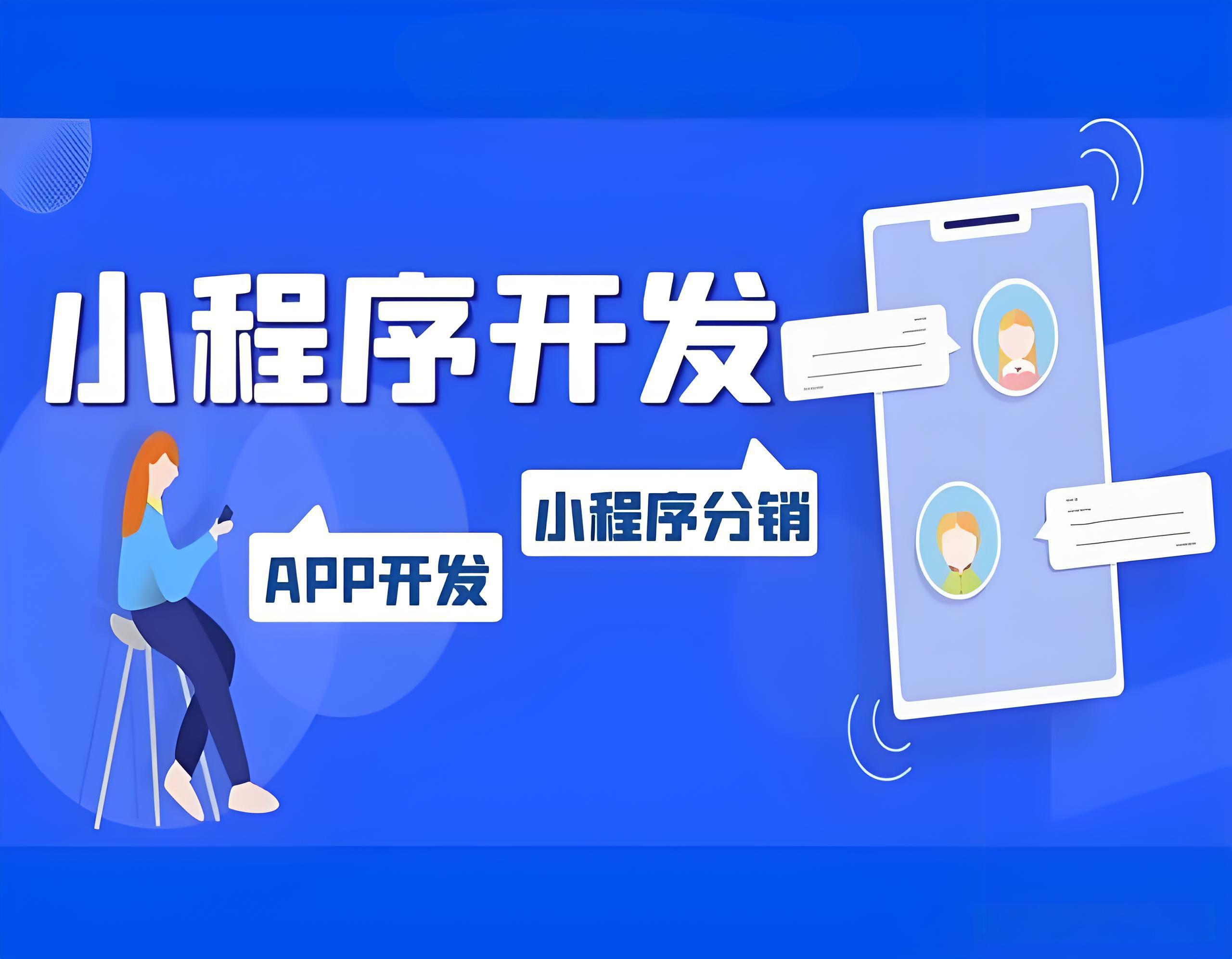 网站建设价格
