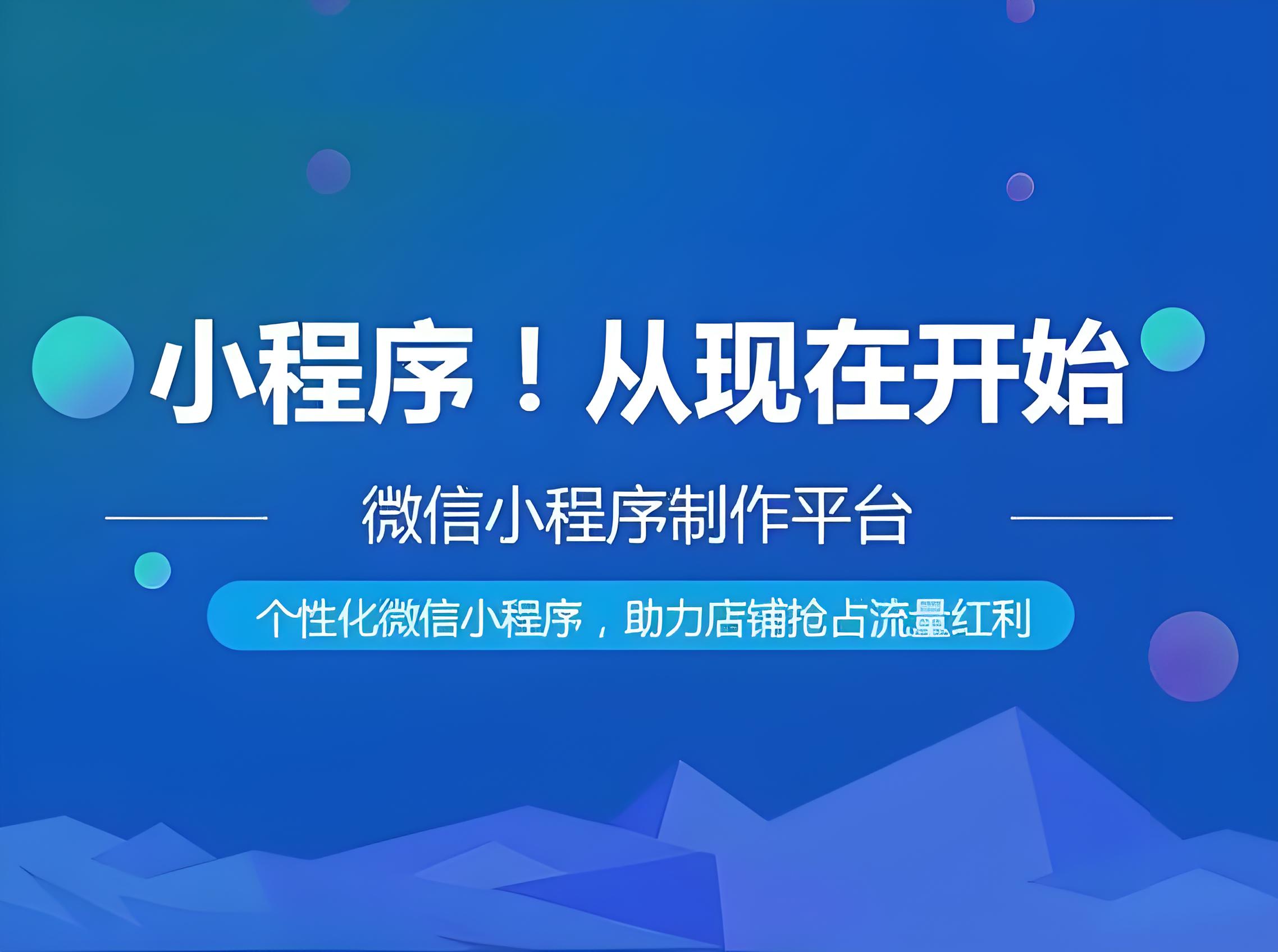 网站建设公司