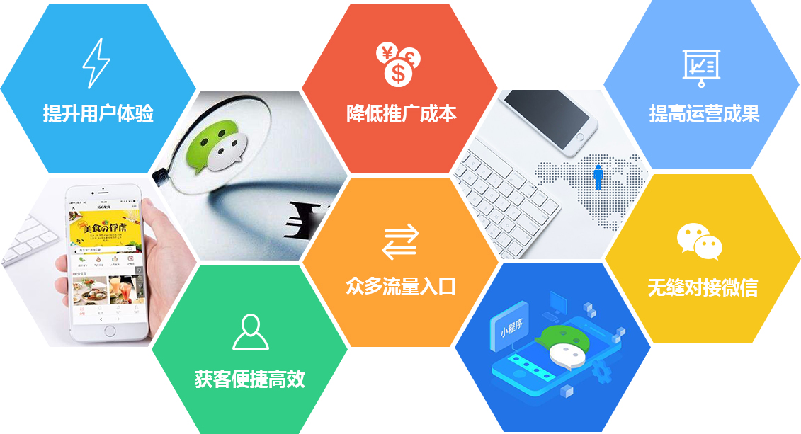 菏泽APP开发公司