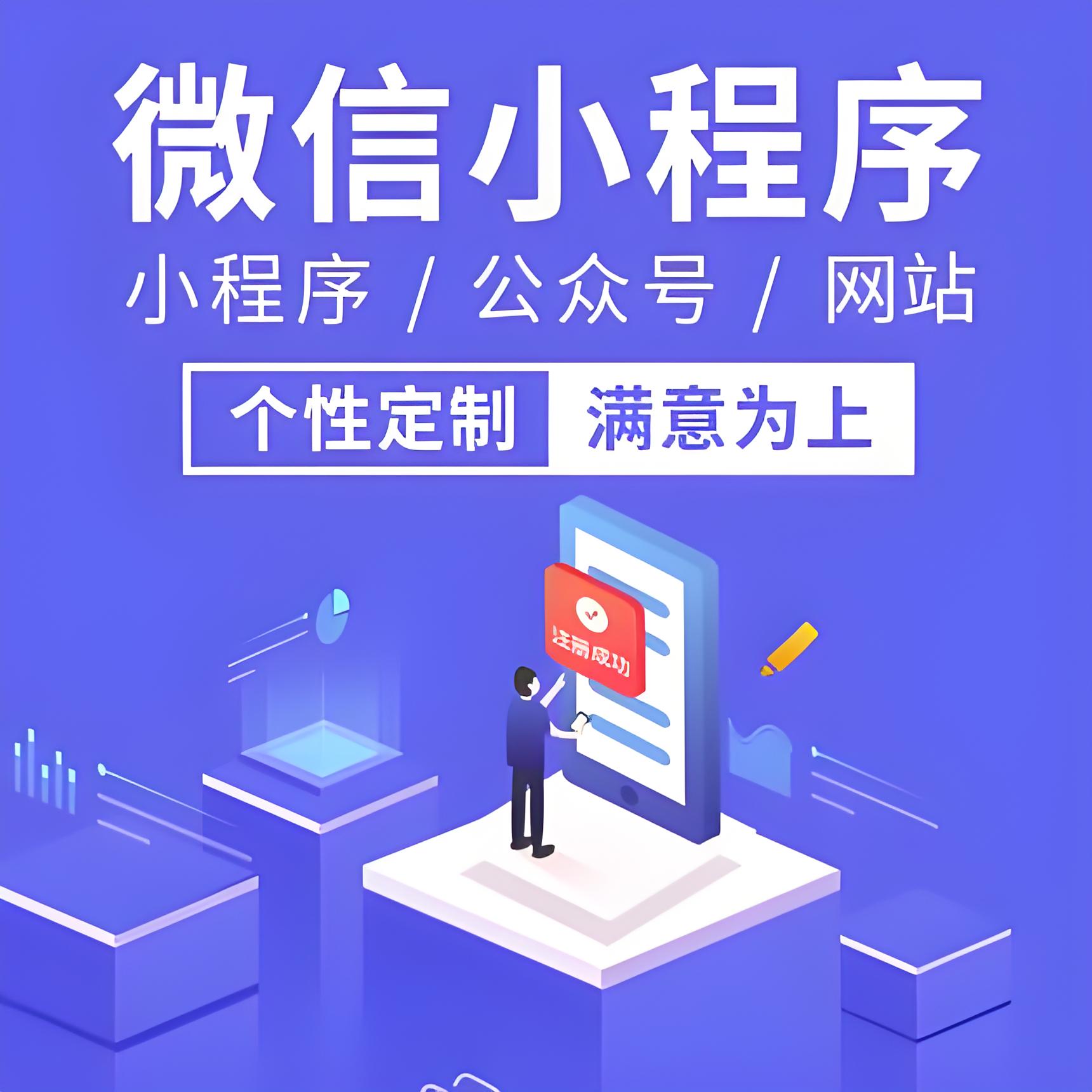 菏泽厚德网络科技