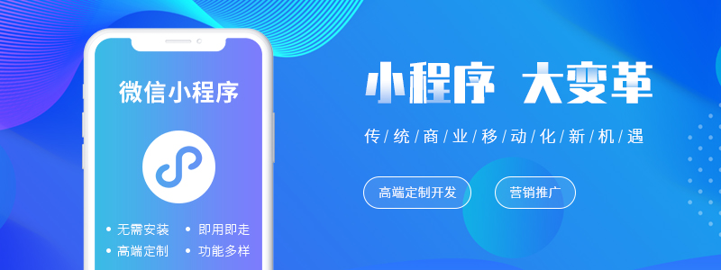 App开发公司