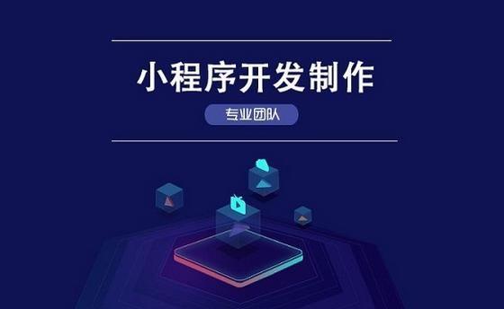 网站建设价格