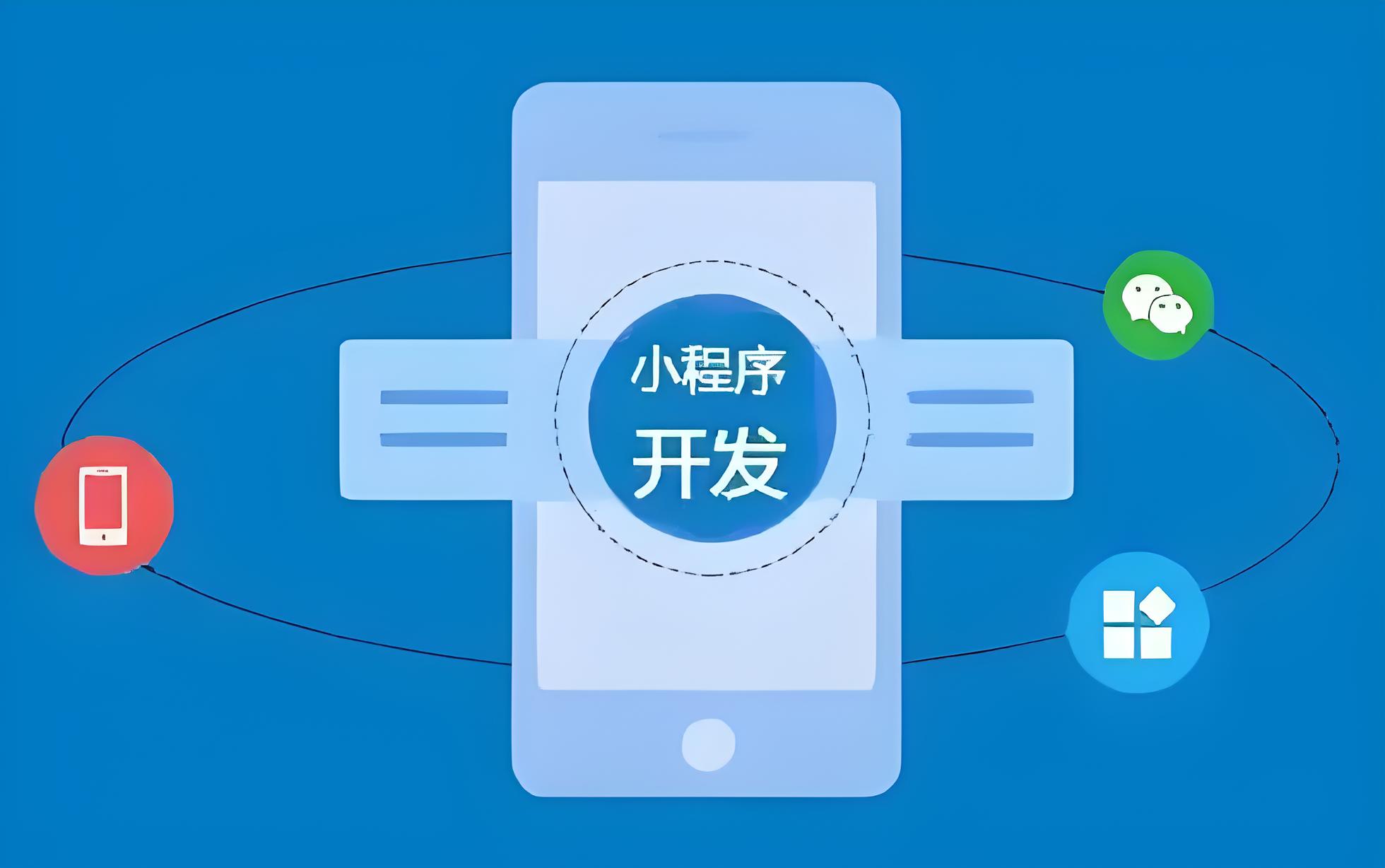 菏泽网站建设