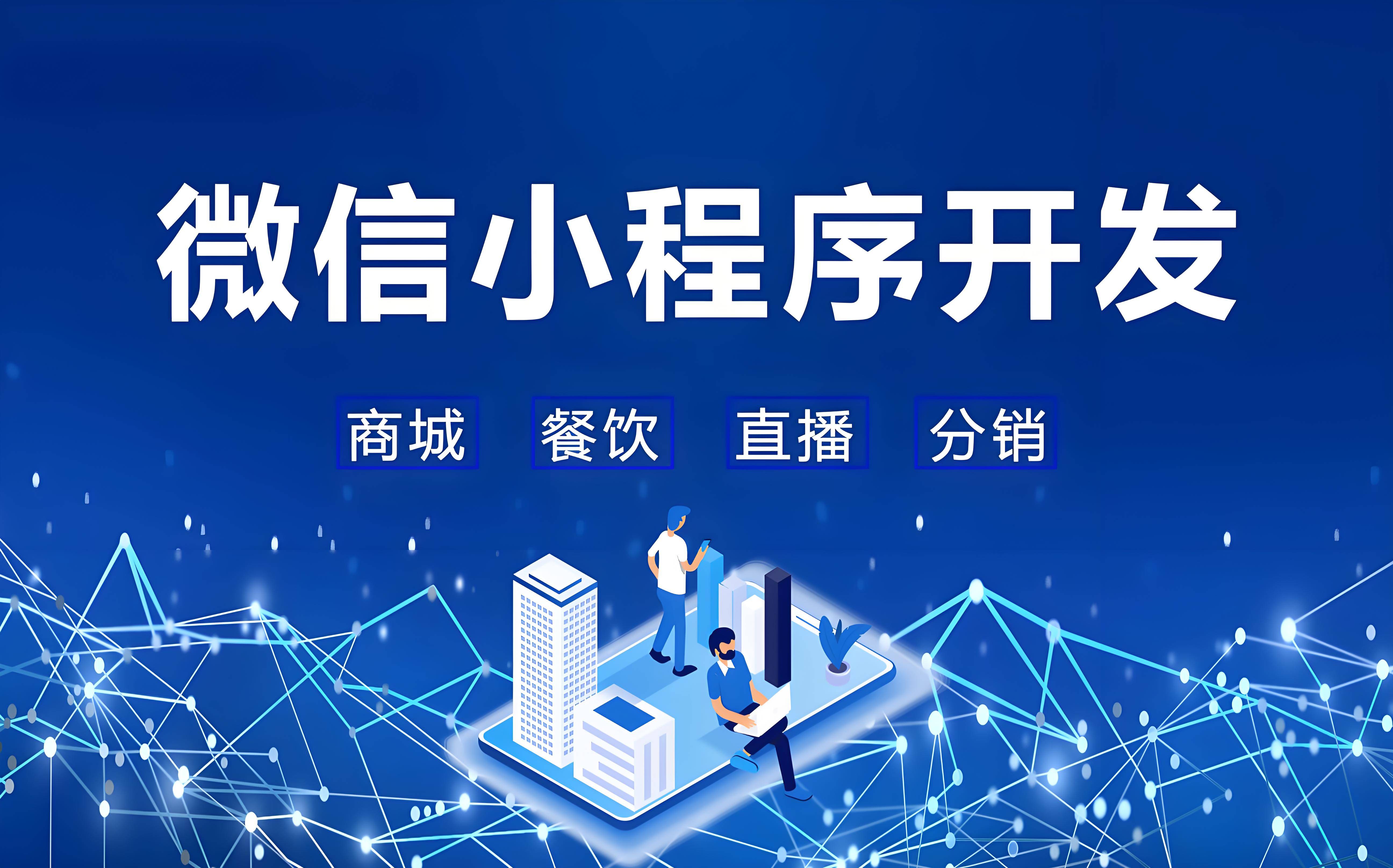 建网站费用