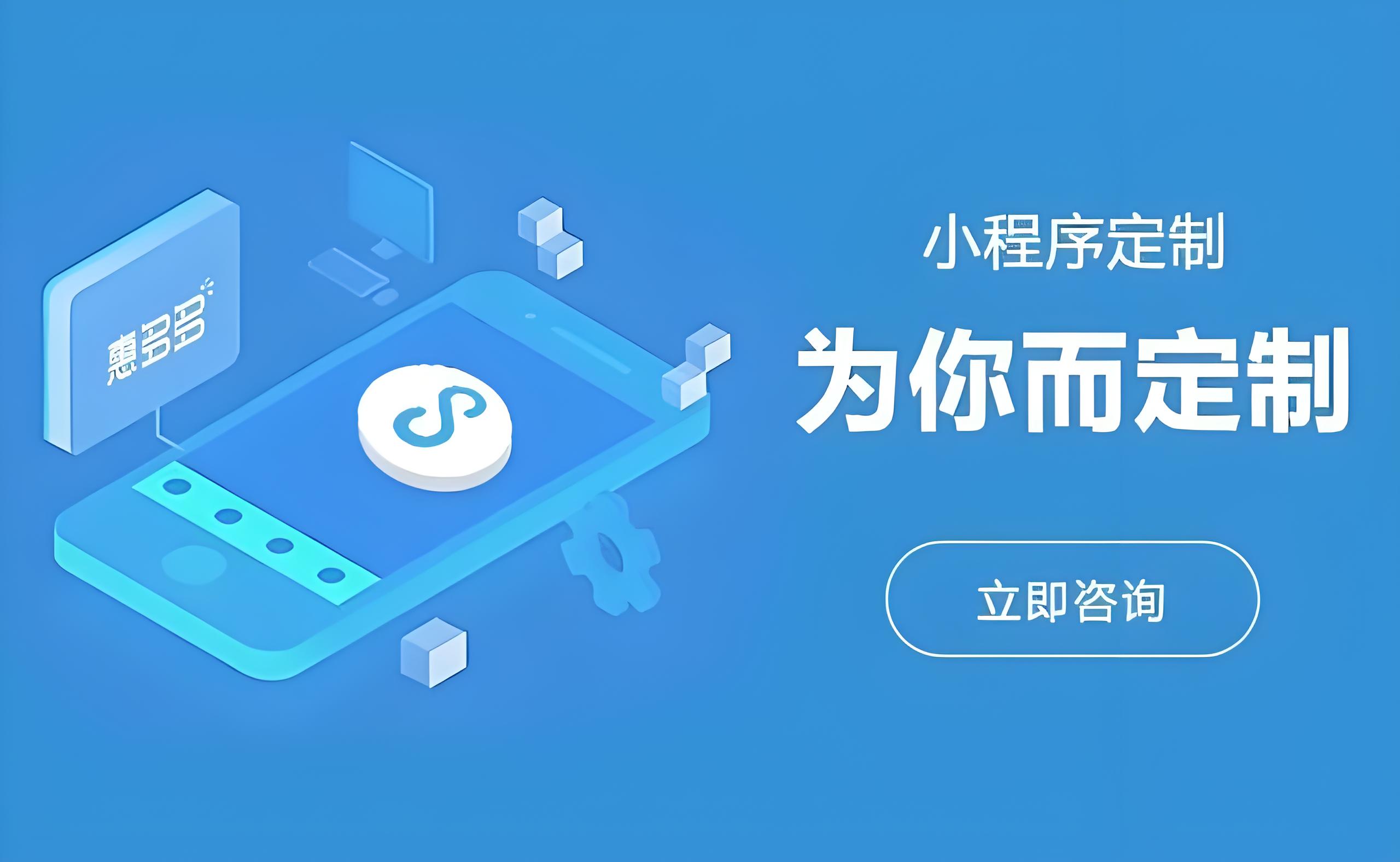 菏泽厚德网络科技