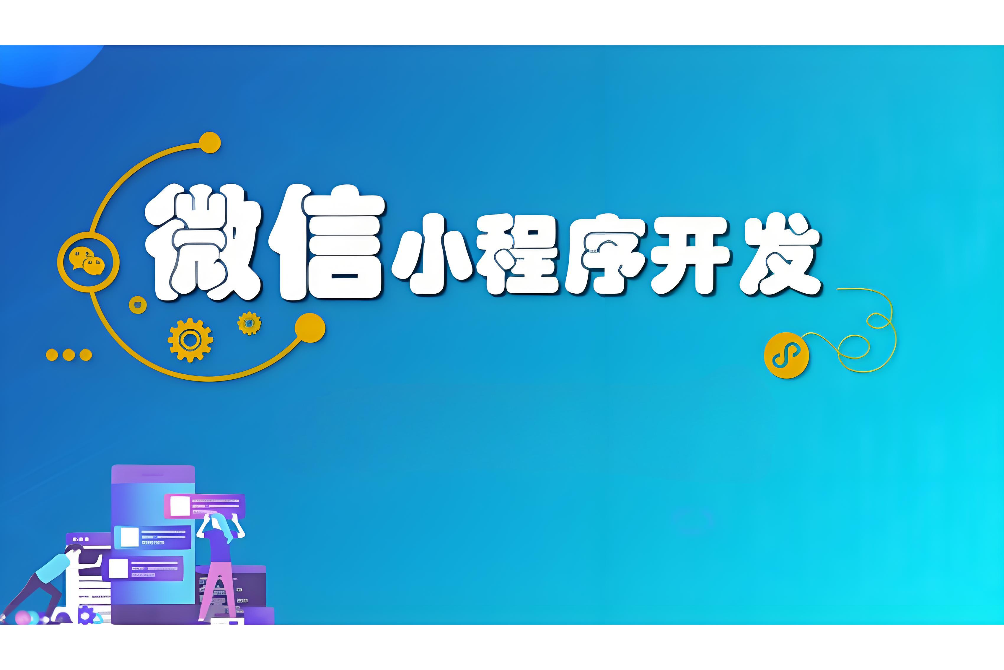建网站费用