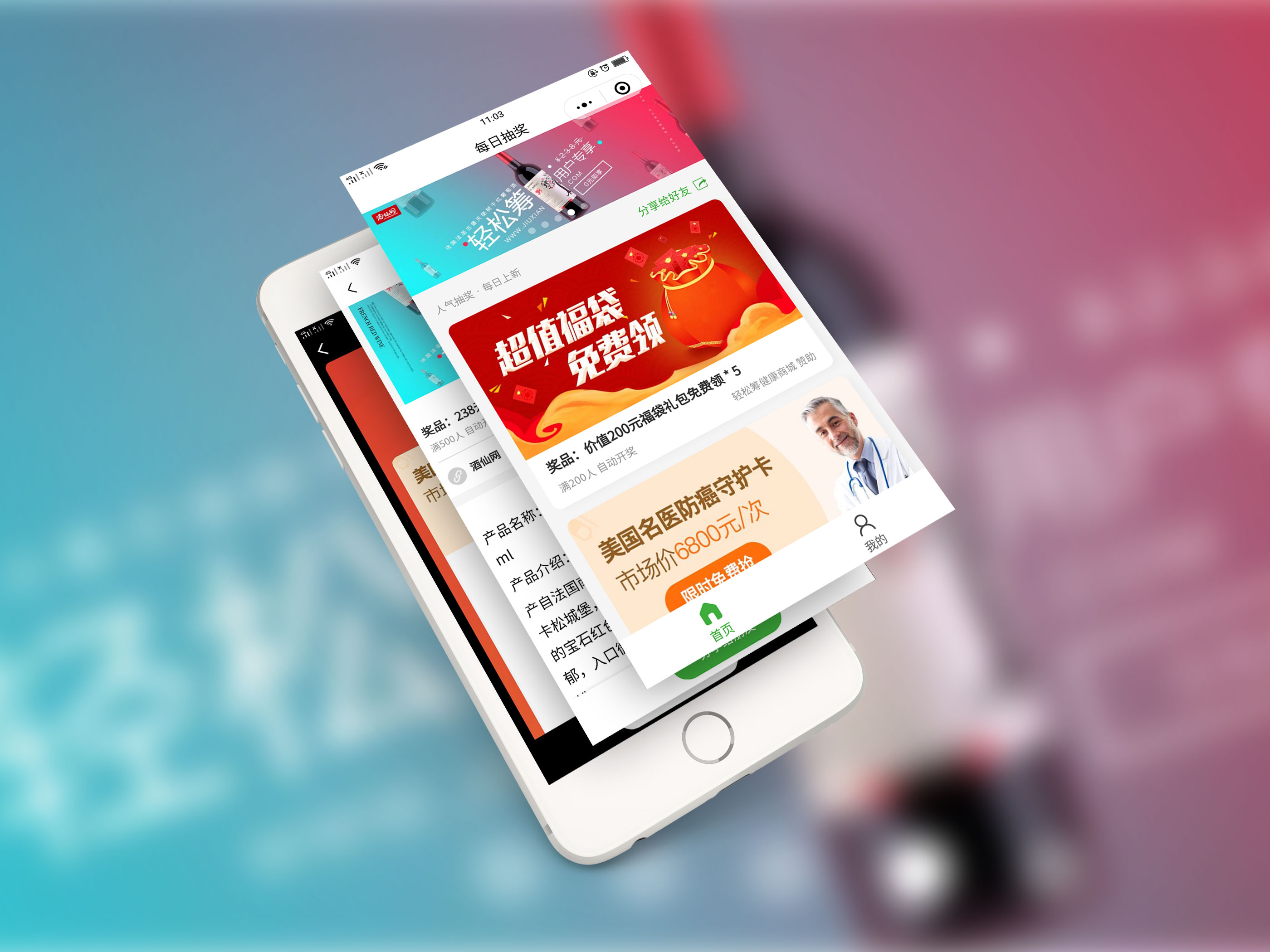 菏泽APP开发公司哪家好？2023年专业推荐与避坑指南
