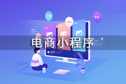 网站建设报价、企业建站成本、网站开发费用、菏泽厚德网络科技、高性价比建站、定制网站方案、网站建设服务商