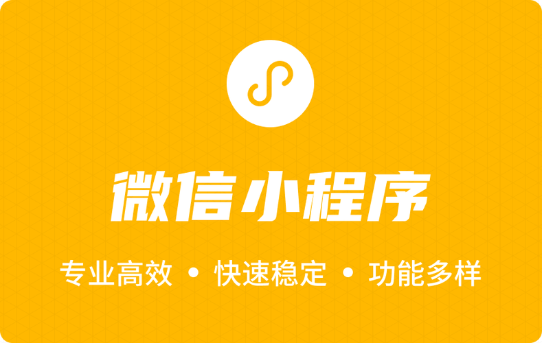 APP开发公司