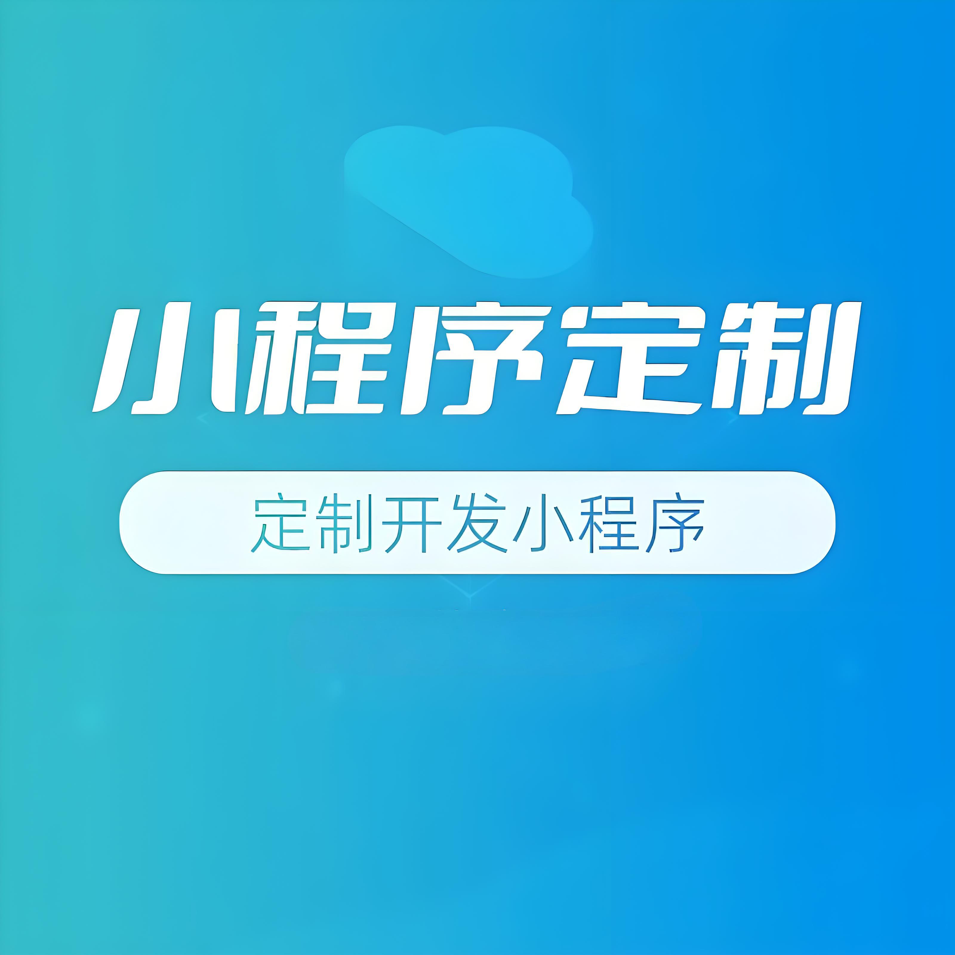 菏泽厚德网络科技