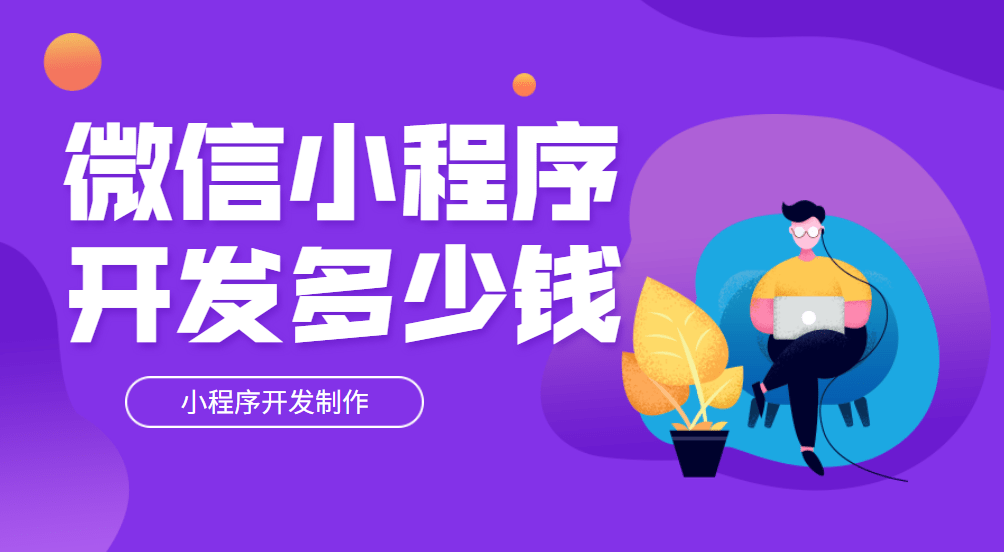 2024年App开发公司Top榜：菏泽厚德网络科技为何脱颖而出？
