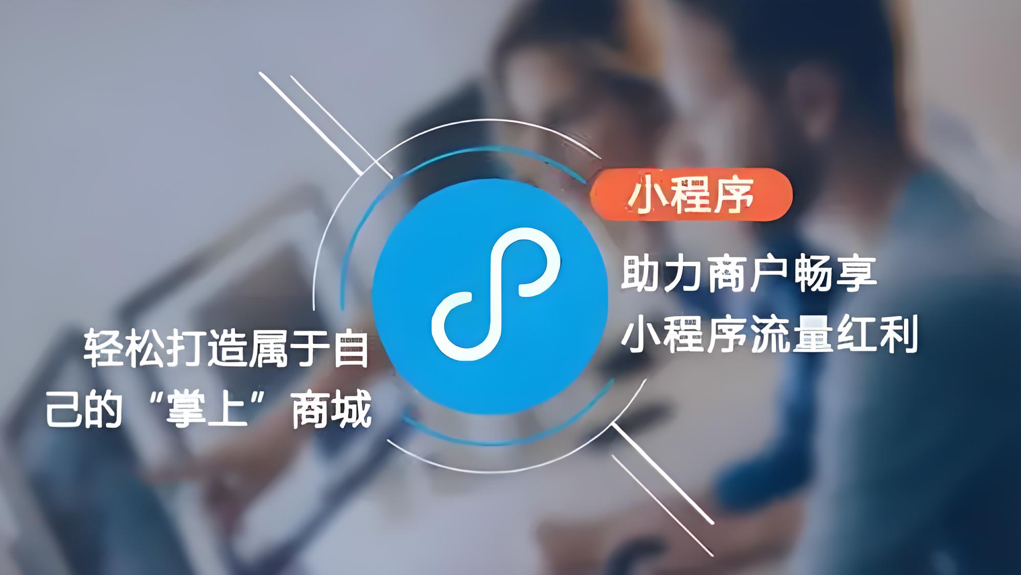 菏泽网站建设